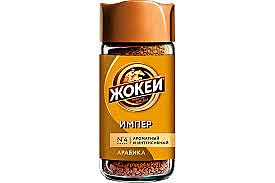Кофе ЖОКЕЙ Империал 95г с/б 1/12