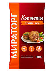 Котлеты Сочные (Мираторг) 300гр 1/10 (М)