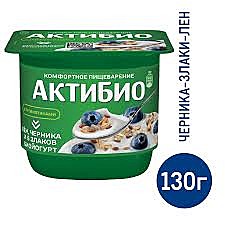 Биойогурт АКТИБИО 130г 3% черника/злаки/семена льна 1/12