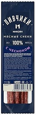 Пивчики С чесноком с/к Микоян 80/95г 1/12