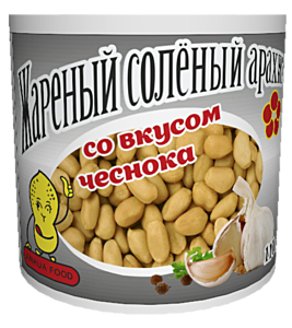 Арахис в банке чеснок130гр 1/24