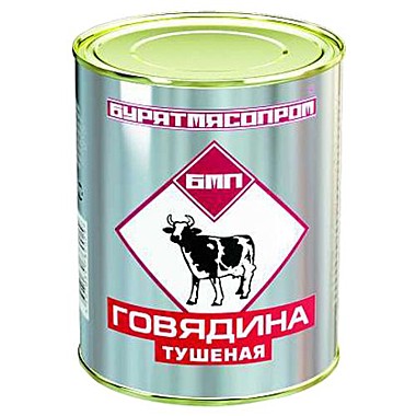 Говядина туш. Бурятмяспром 338гр 1 сорт  1/30   