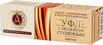 Сырок Ростагрокомплекс. Суфле с молоком сгущеным вареным 15% 40гр 1/12