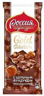 Шоколад РОССИЯ Голд селекшн Темный шоколад Цельный фундук 85гр 1/10
