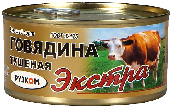 Говядина туш. Рузком 325г в/с Экстра ГОСТ ж/б ключ 1/24