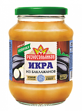 Икра из баклажанов 480гр.  РАЗНОСОЛЬНИКОВ ст/б. 1/8