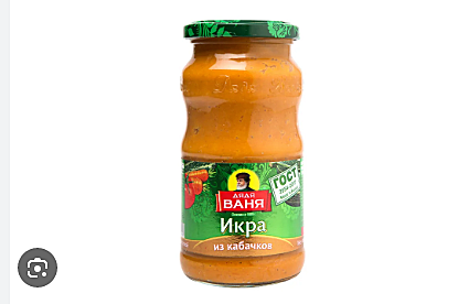 Икра кабачковая Дядя Ваня  460г с/б 1/8  
