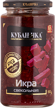 Икра свекольная Кубаночка  500гр с/б 1/6