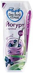 Йогурт ДЛЯ ВСЕЙ СЕМЬИ 450гр 2,5% Черника СЗМЖ 1/12  