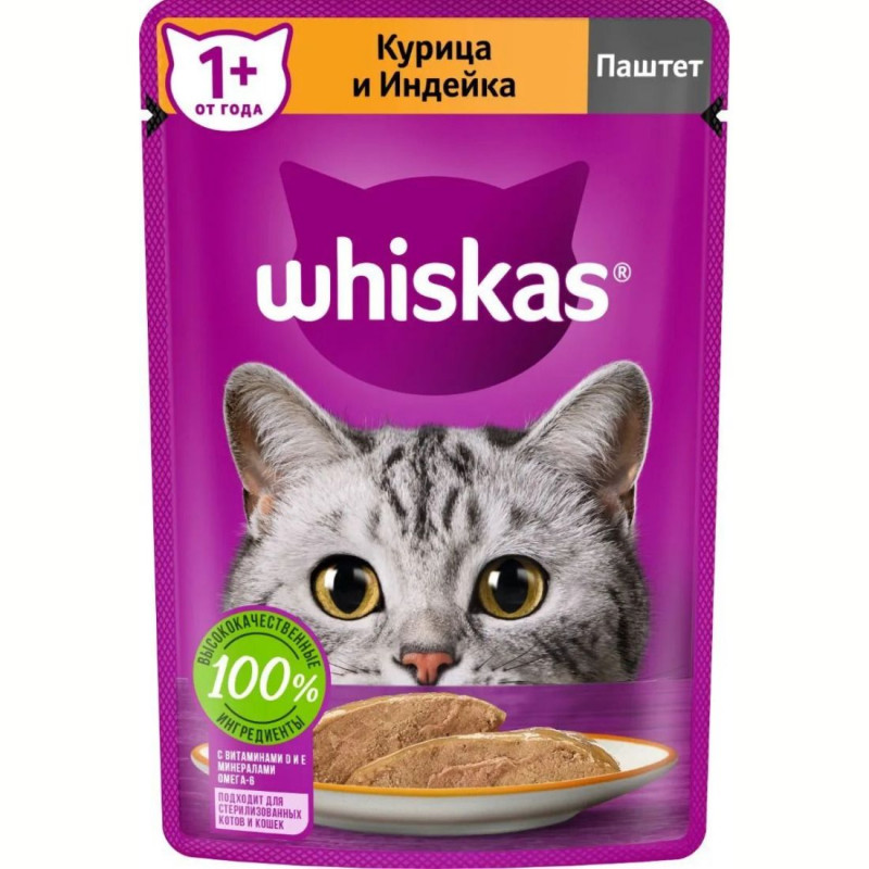 Изображение товара
