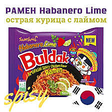 Лапша Samyang Курица/перец хабанеро и лайм 135гр 1/40 