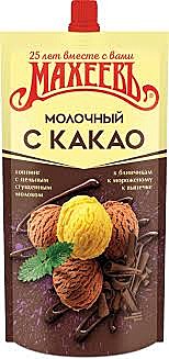 Топпинг  МАХЕЕВ 300 гр Молочный с какао д/пак 1/16  20.02.21