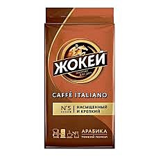 Кофе ЖОКЕЙ Итальяно 250гр молот.м/у  1/12