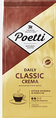 Кофе DAILA Poetti Classic crema 250гр  зерно 1/12