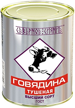 Говядина туш. Бурятмяспром 338 гр Сев.сияние  в/с  ГОСТ 1/30  