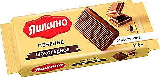 Печенье фас. ЯШКИНО Шоколадное рассыпчатое 170гр. 1/19