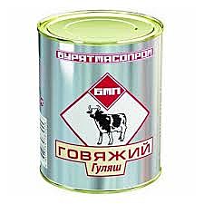 Говядина туш. Бурятмяспром 350гр Гуляш  1/30   