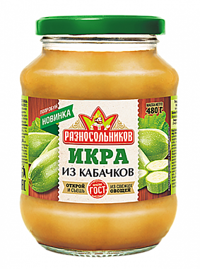 Икра из кабачков 480гр.  РАЗНОСОЛЬНИКОВ ст/б. 1/8