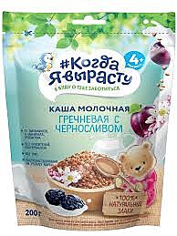 Каша КОГДА Я ВЫРОСТУ 200гр Гречневая с черносливом молочная  с 4+мес 1/9