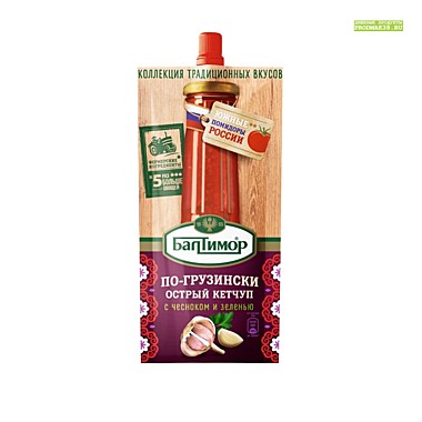 Кетчуп БАЛТИМОР 260г По-Грузински д/пак 1/28   