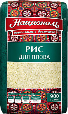 Рис НАЦИОНАЛЬ 900гр Для плова  1/12   