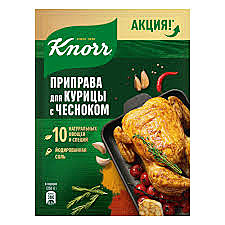 КНОРР Приправа д/цыпленка с чесноком  24г. 1/24