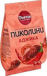 Колбаски Пиколини 50гр. с/к  вкус аджики  Дымовские