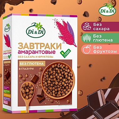 Завтрак DI & DI Амарантовый в глазури с темн. шоколадом 250гр. 1/20