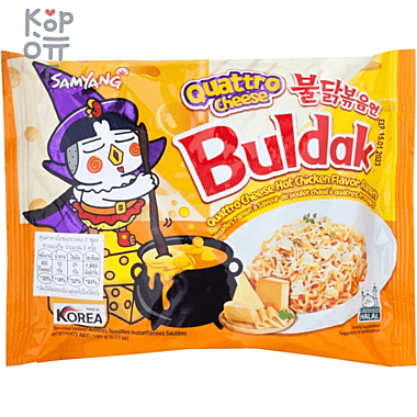 Лапша Samyang со вк. Жгучей курицы и кваттро сыров 140гр  1/40