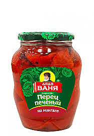 Перец Дядя Ваня 680гр Печеный на мангале 1/8    