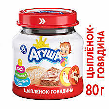 Пюре АГУША 80г мясное говядина с/б 1/8  
