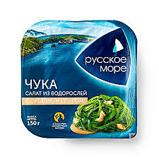 РМ Салат ЧУКА из морск/водорослей с орех. соусом 150 гр Русское море 1/6