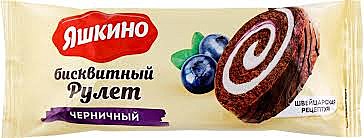 Рулет ЯШКИНО Черника 200г 1/14 