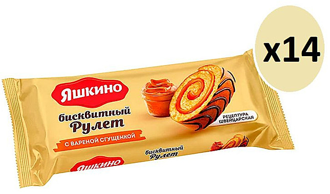 Рулет ЯШКИНО Варен.сгущенка 200г 1/14 