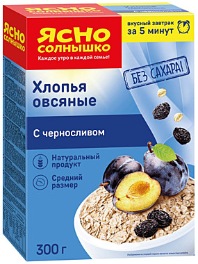 Хлопья ЯСНО СОЛНЫШКО 300гр овсяные чернослив  1/8 