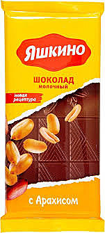 Шоколад ЯШКИНО молочный с арахисом 90гр 1/20 
