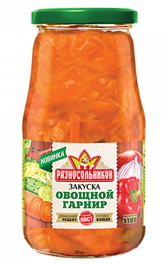 Закуска  РАЗНОСОЛЬНИКОВ  510гр Овощной гарнир ст/б. 1/8