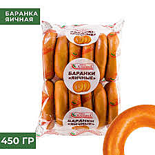 Баранка фас. ЯИЧНЫЕ 450гр.1/10  Алешина Черногорск