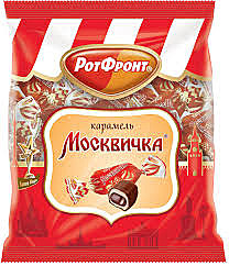 Карамель 250гр МОСКВИЧКА 1/10 Рот Фронт  