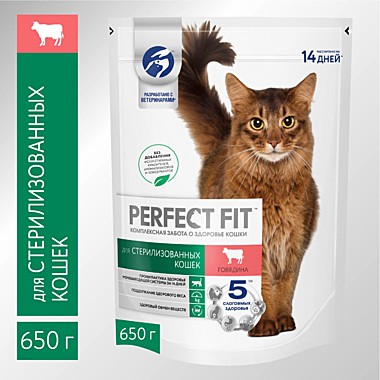 ПЕРФЕКТ ФИТ 650г стер.кош с гов 1/10