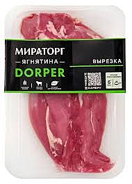 Вырезка ягненка в/у 400гр Мираторг Dorper