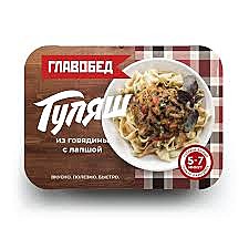 Гуляш из говядины с лапшой 300г главобед 1/8