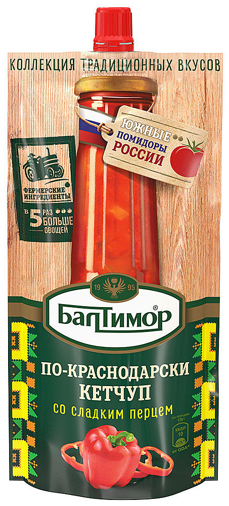 СОУСЫ