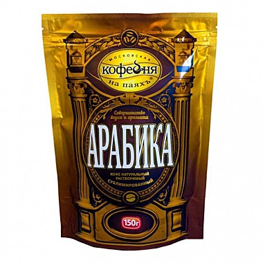 Кофе МКП АРАБИКА 150гр м/у 1/10 