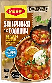 МАГГИ Заправка солянки 180гр 1/12