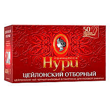 Чай НУРИ Отборный 50 пак 1/18