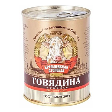 Говядина туш. Кремлевская столовая  338гр  в/с 1/15