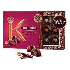 Конфеты КОРКУНОВ 165г Ассорти Тем. шоколад 1/10