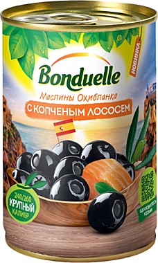 Маслина БОНДЮЭЛЬ Охибланка с копч. лососем 300гр 1/12