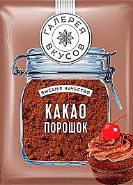 ГАЛЕРЕЯ ВКУСОВ Какао порошок 100гр 1/16